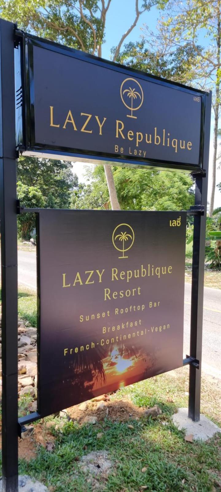 Lazy Republique Hotel Koh Chang Exterior photo
